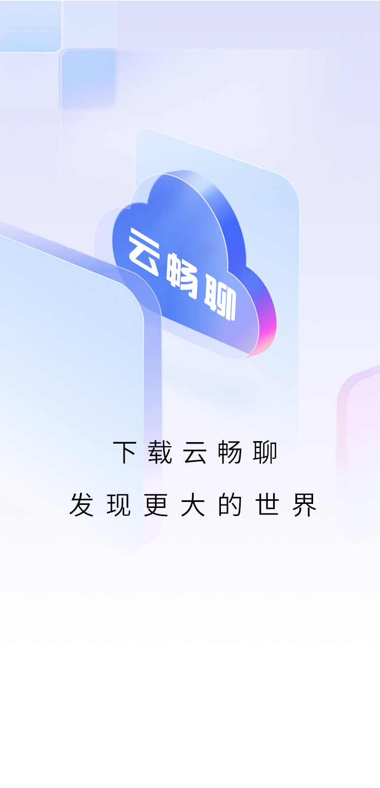 背景